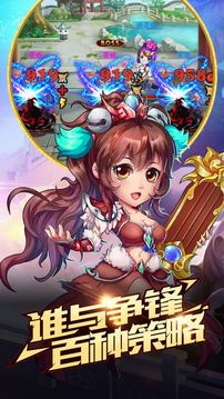 諸神仙元紀(jì)游戲截圖5