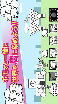 進(jìn)擊的腐生物游戲截圖1