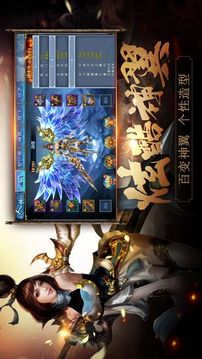 逆仙紀(jì)游戲截圖5