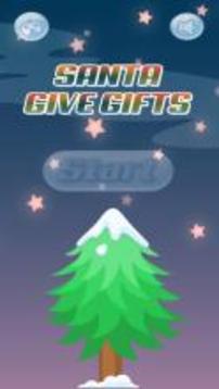 Santa Gives Gifts游戲截圖3