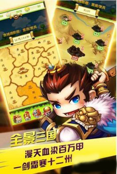 小小帝王游戲截圖5