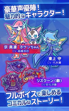 保険ヒーローＭＡＲＩＮＥ游戲截圖3