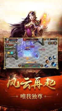 永恒裁決游戲截圖4