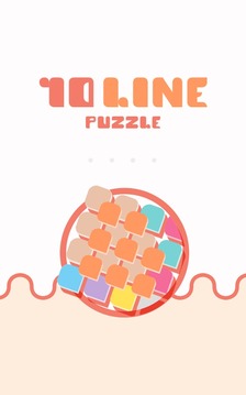 10 LINE PUZZLE游戲截圖5