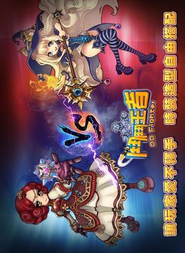 鬥鬥王者游戲截圖1