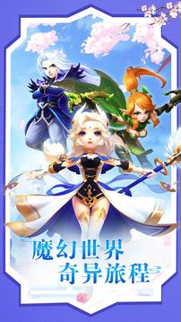 精靈王城游戲截圖1