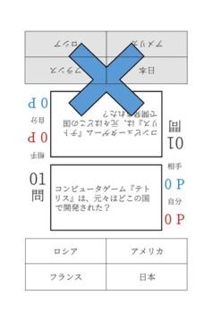 更加有趣的解謎游戲截圖3