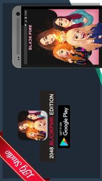 2048 BLACKPINK KPop Cute Game游戲截圖5