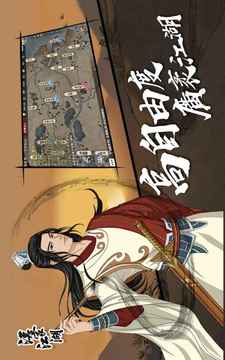 漢家江湖游戲截圖2