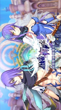 星宮獵手-奇幻本格ARPG游戲截圖5