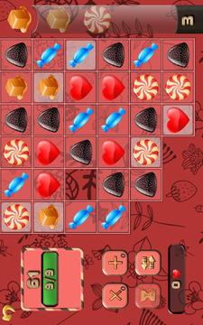 Sweet Valentine: Smart Cookie游戲截圖1
