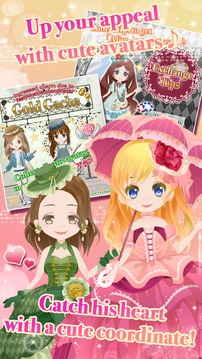 Lust in Terror Manor | Otome游戲截圖1
