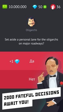 Dictator游戲截圖2