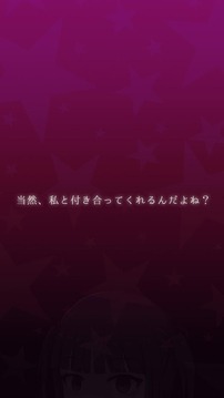 御宅公主游戲截圖5