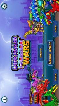 Dinosaur Robot Wars游戲截圖1