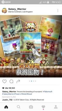salary warrior極速游戲截圖3