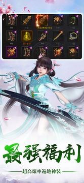 烈焰焚龍游戲截圖1