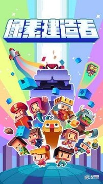 像素制作者游戲截圖5