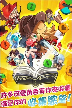 女神烏諾石板碰游戲截圖5