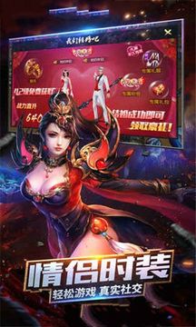 誅天仙魔錄游戲截圖1