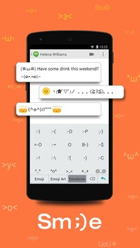 DE_WC2014 dictionary TouchPal游戲截圖4