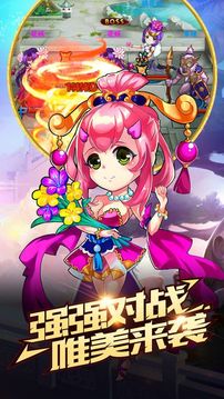 諸神仙元紀(jì)游戲截圖1