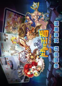 鬥鬥王者游戲截圖2