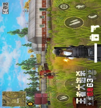 王者大逃殺絕地63游戲截圖5