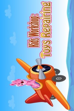 Kids Workshop - Toys Repairing游戲截圖1
