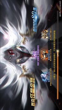 搜仙紀(jì)元游戲截圖2