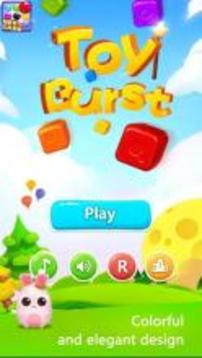 Toy Burst：Boom Boom Boom游戲截圖2