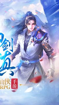 百戰(zhàn)蒼穹游戲截圖3