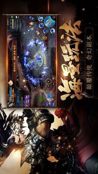 逆仙紀(jì)游戲截圖4