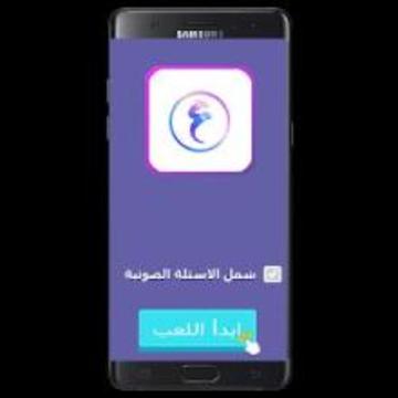 Arab Millionaire游戲截圖3