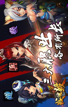 戰(zhàn)魂殺游戲截圖2