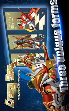 Ultima Slag: Dino Robot游戲截圖5