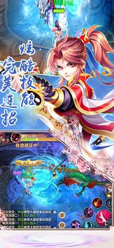 圣墟山海經(jīng)游戲截圖4