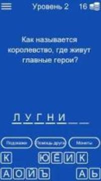 Викторина для Re:Zero游戲截圖4