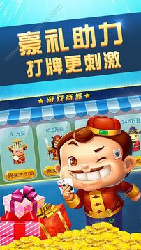 棋牌游戏- 棋牌游戏平台- 棋牌游戏APP下载威尼斯棋牌：揭开中国版游戏大厅的辉煌历程