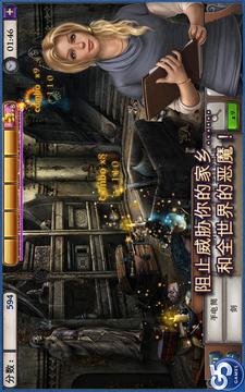 天堂來信：神秘的藏匿 完美版游戲截圖1