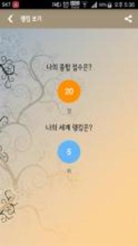 ?? ?? ??游戲截圖5
