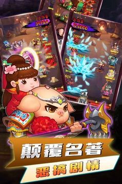 西游誅妖妖錄游戲截圖3