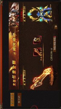 熱血武圣游戲截圖3