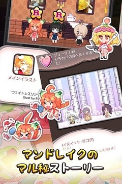栽培少女游戲截圖1