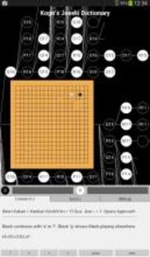Go GridMaster (Baduk, Weiqi)游戲截圖4