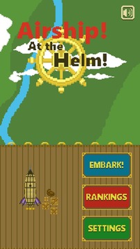 Airship! At the Helm! FreeFly游戲截圖1