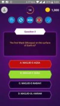 Muslim Millionaire Islamic Quiz游戲截圖3