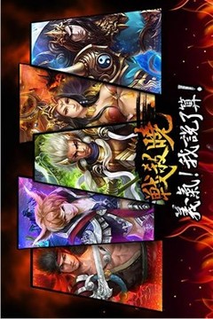 戰(zhàn)殺曉Online游戲截圖5