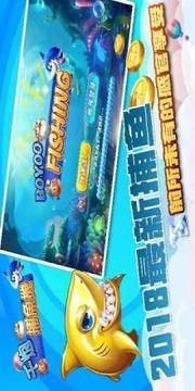 Joy Fishing (Catch Fish Crazy)游戲截圖5