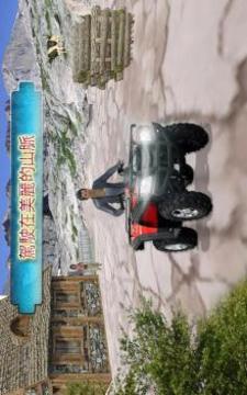 四 自行車 賽跑 自由 游戲 2017年游戲截圖5